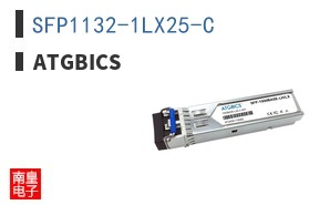 SFP1132-1LX25-C|ATGBICS