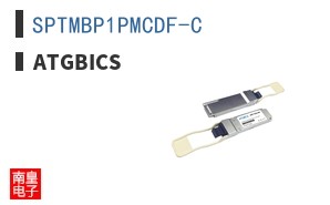 SPTMBP1PMCDF-C|ATGBICS