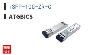 iSFP-10G-ZR-C|ATGBICS