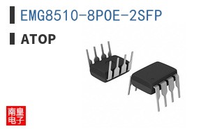 EMG8510-8POE-2SFP|ATOP