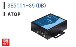 SE5001-S5(DB)|ATOP