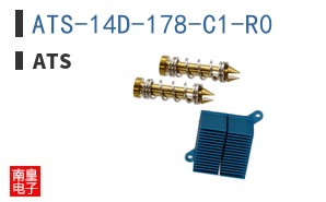 ATS-14D-178-C1-R0
