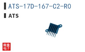 ATS-17D-167-C2-R0|ATS