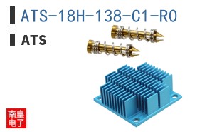 ATS-18H-138-C1-R0|ATS