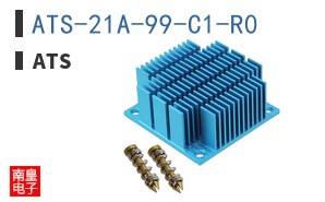 ATS-21A-99-C1-R0|ATS
