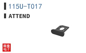 115U-T017|ATTEND
