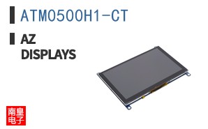 ATM0500H1-CT|AZ Displays