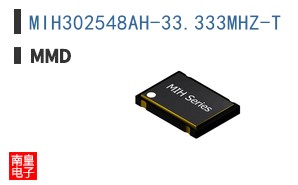 MIH302548AH-33.333MHZ-T|MMD