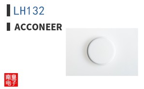 LH132|Acconeer