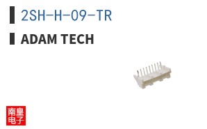2SH-H-09-TR|Adam Tech