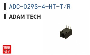 ADC-029S-4-HT-T/R|Adam Tech