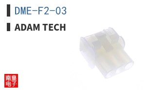 DME-F2-03|Adam Tech