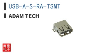 USB-A-S-RA-TSMT|Adam Tech