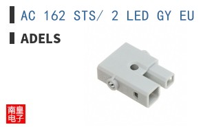 AC 162 STS/ 2 LED GY EU|Adels