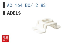 AC 164 BC/ 2 WS|Adels