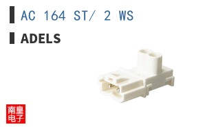 AC 164 ST/ 2 WS|Adels