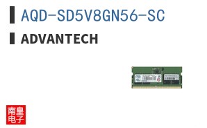 AQD-SD5V8GN56-SC|Advantech