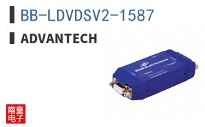 BB-LDVDSV2-1587|Advantech