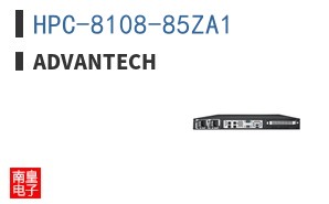 HPC-8108-85ZA1|Advantech
