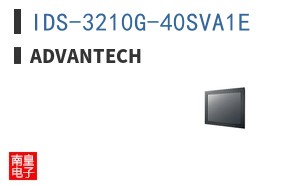 IDS-3210G-40SVA1E|Advantech
