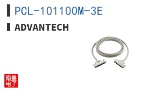 PCL-101100M-3E|Advantech