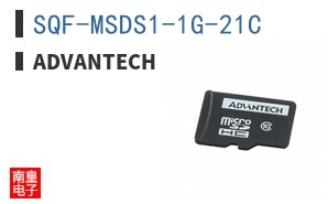 SQF-MSDS1-1G-21C|Advantech