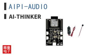 AIPI-AUDIO|Ai-Thinker