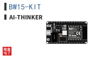 BW15-KIT|Ai-Thinker