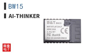 BW15|Ai-Thinker