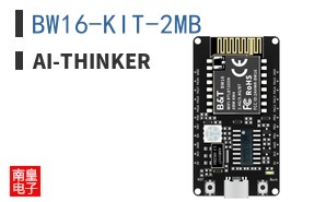 BW16-KIT-2MB|Ai-Thinker