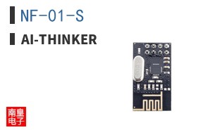 NF-01-S|Ai-Thinker