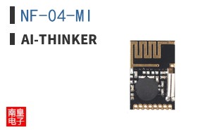 NF-04-MI|Ai-Thinker