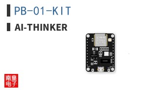 PB-01-KIT|Ai-Thinker