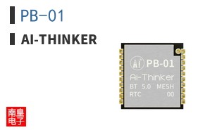 PB-01|Ai-Thinker