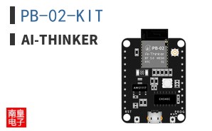 PB-02-KIT|Ai-Thinker