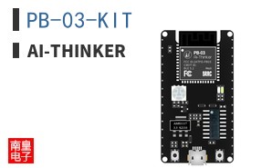 PB-03-KIT|Ai-Thinker
