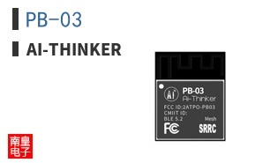 PB-03|Ai-Thinker