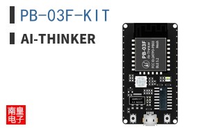 PB-03F-KIT|Ai-Thinker