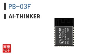 PB-03F|Ai-Thinker