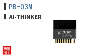 PB-03M|Ai-Thinker