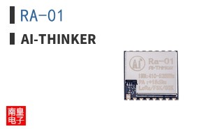 RA-01|Ai-Thinker