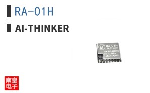 RA-01H|Ai-Thinker