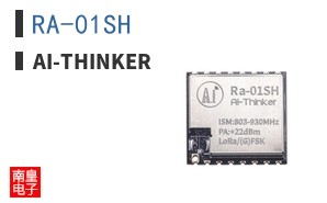 RA-01SH|Ai-Thinker