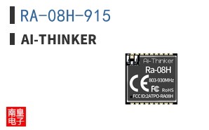 RA-08H-915|Ai-Thinker