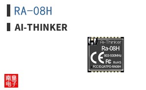 RA-08H|Ai-Thinker