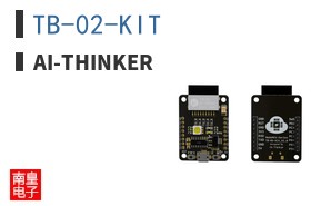 TB-02-KIT|Ai-Thinker