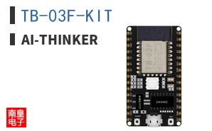 TB-03F-KIT|Ai-Thinker