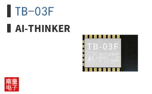 TB-03F|Ai-Thinker