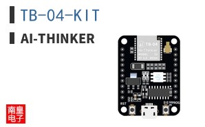TB-04-KIT|Ai-Thinker
