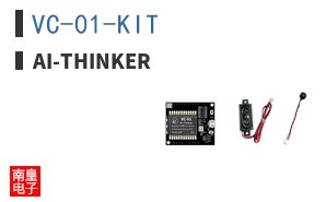 VC-01-KIT|Ai-Thinker
